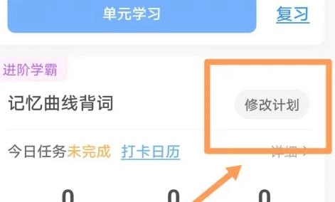 英语音标跟读中文版下载