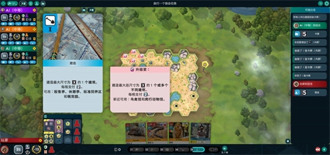 方舟动物园游戏下载