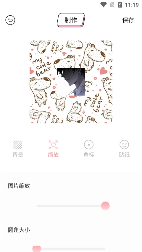 漫画驿站免费版