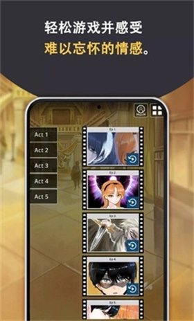 罗密欧与朱丽叶爱的考验最新版下载