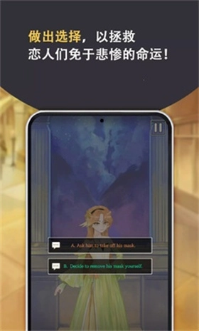 罗密欧与朱丽叶爱的考验最新版下载