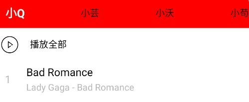 轻听免费听歌正式版下载