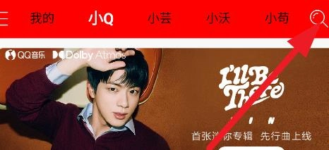 轻听免费听歌正式版下载