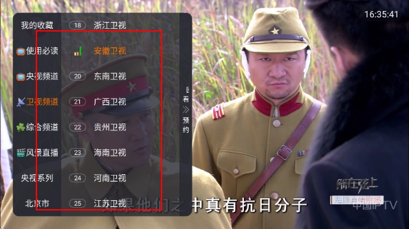 黯笙直播tv最新版下载