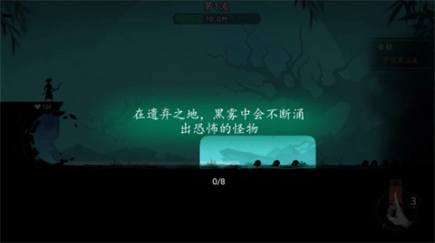 遗弃之地游戏下载