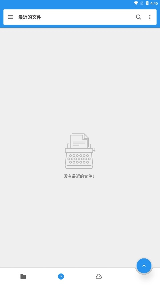 古事写作免费版下载