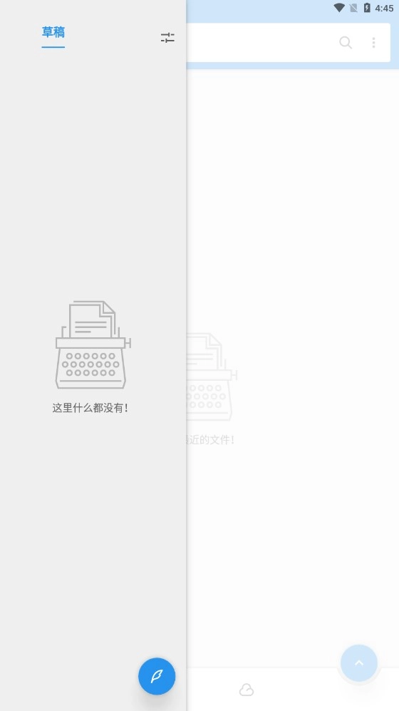 古事写作免费版下载