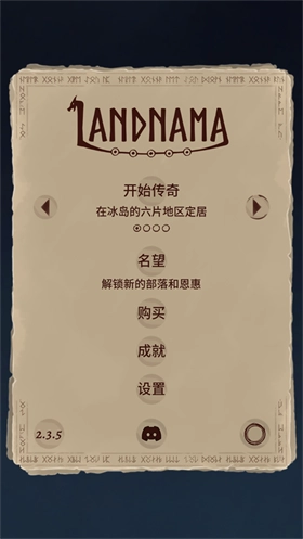 殖民之书2026下载