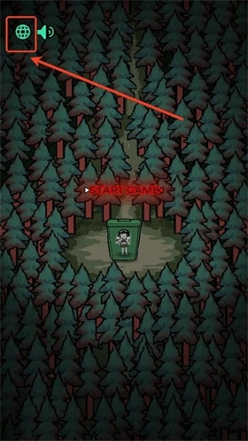 森林有鬼官网版下载