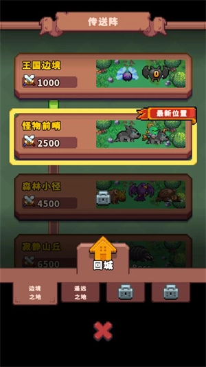 迷你乱斗GO官方版下载