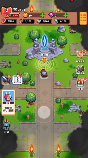 迷你乱斗GO官方版下载