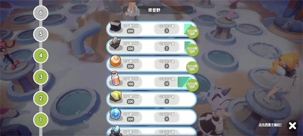 关于奇蛋生物感受野小岛的介绍说明