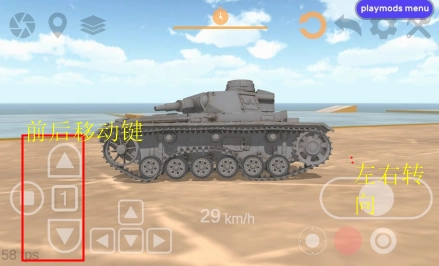 坦克物理模拟器32026下载