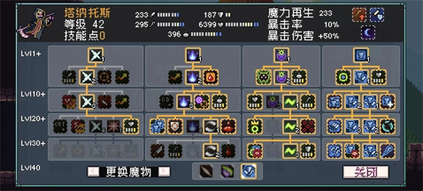 《怪物乐土大眼爆发队玩法搭配的详细攻略》