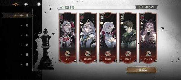 银与绯主线13-6通关攻略分享方法