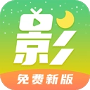 月亮影视大全2024