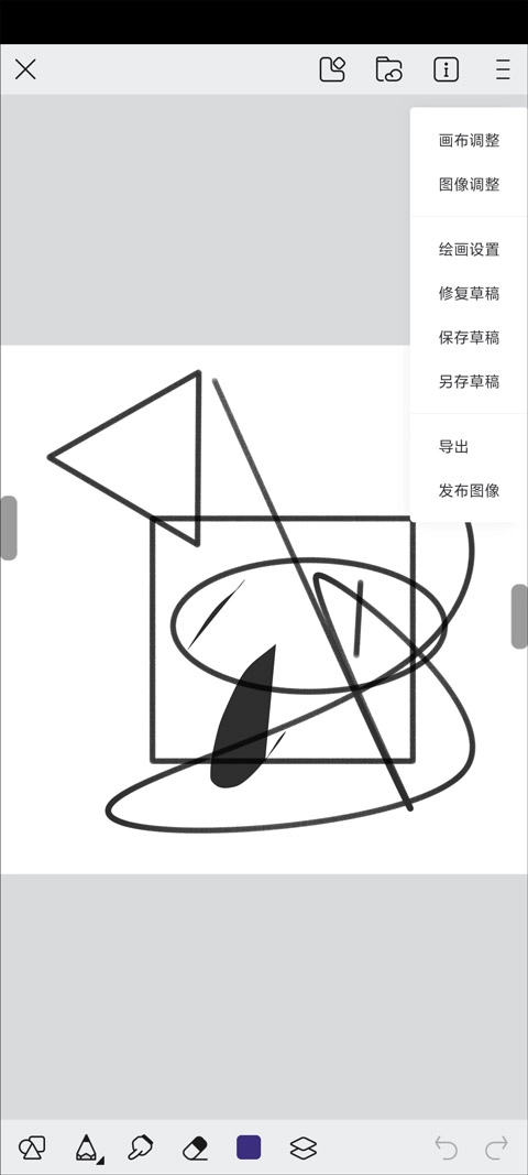 熊猫绘画免费版最新下载