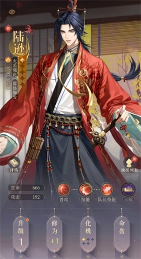 代号鸢手游下载