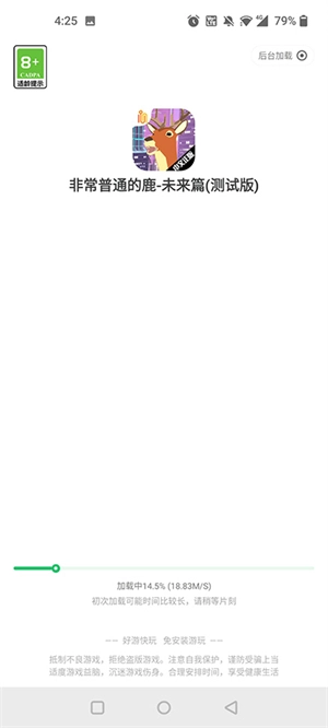 爆米花游戏盒子