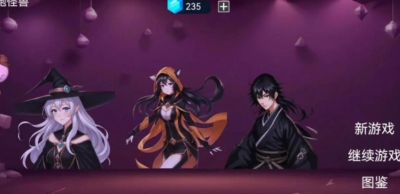 爆裂骰子Ⅱ官方版下载