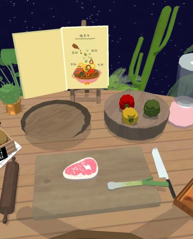 无烦恼厨房安卓版手机下载