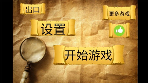 恐怖老奶奶正版安卓下载