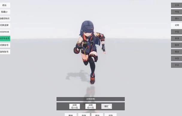 手办模特手机版安装包下载