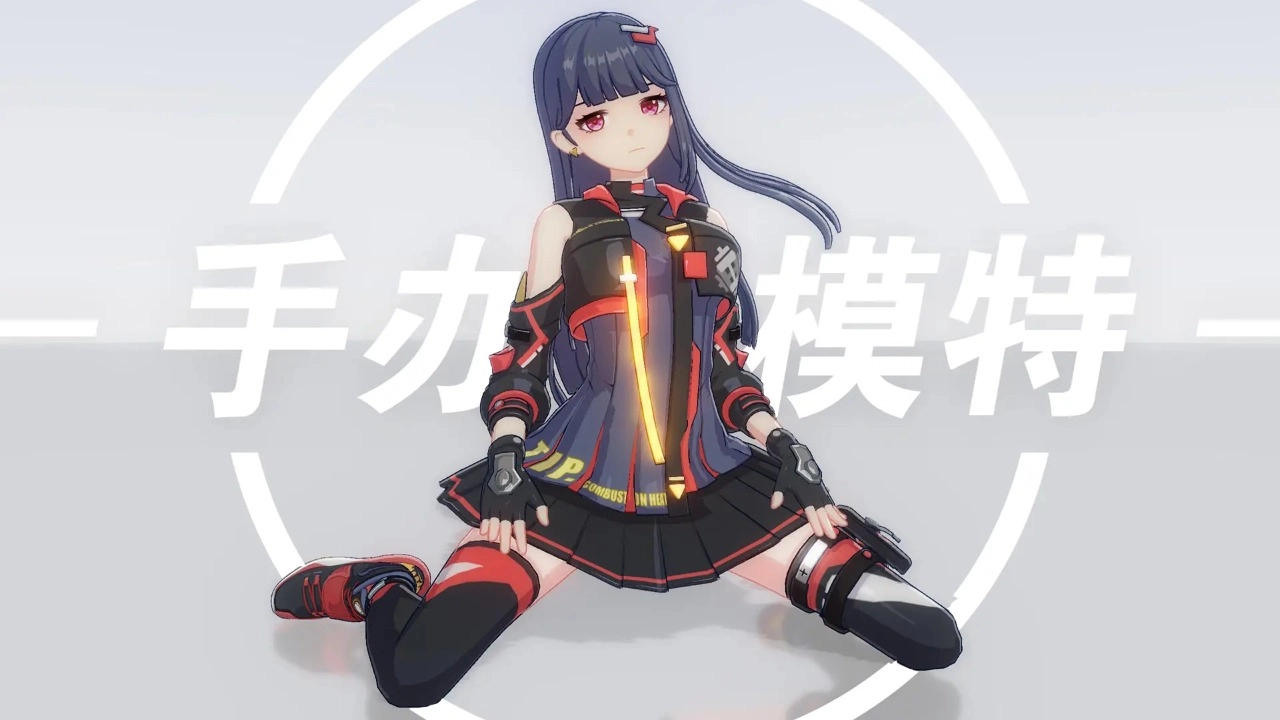 手办模特手机版安装包下载