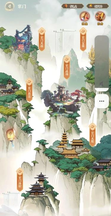 我在山中有宗门免费下载