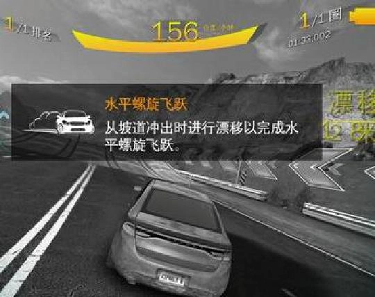 狂野飙车8中文版游戏下载