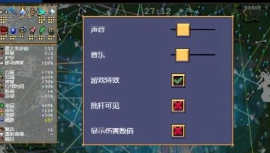 VampireSurvivors手机版安卓下载