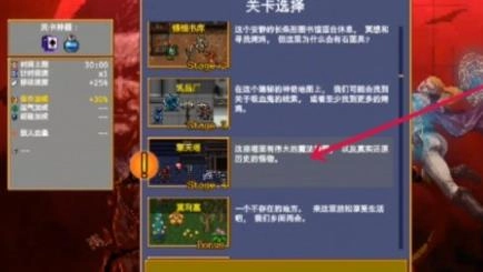 VampireSurvivors手机版安卓下载