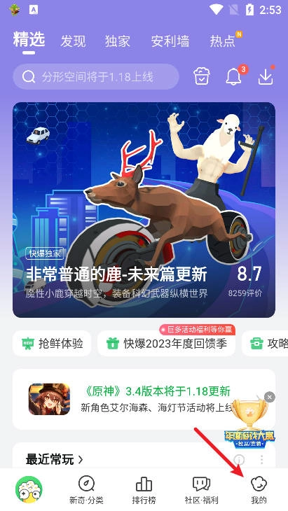 爆米花游戏盒子