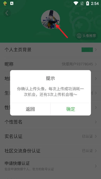 爆米花游戏盒子