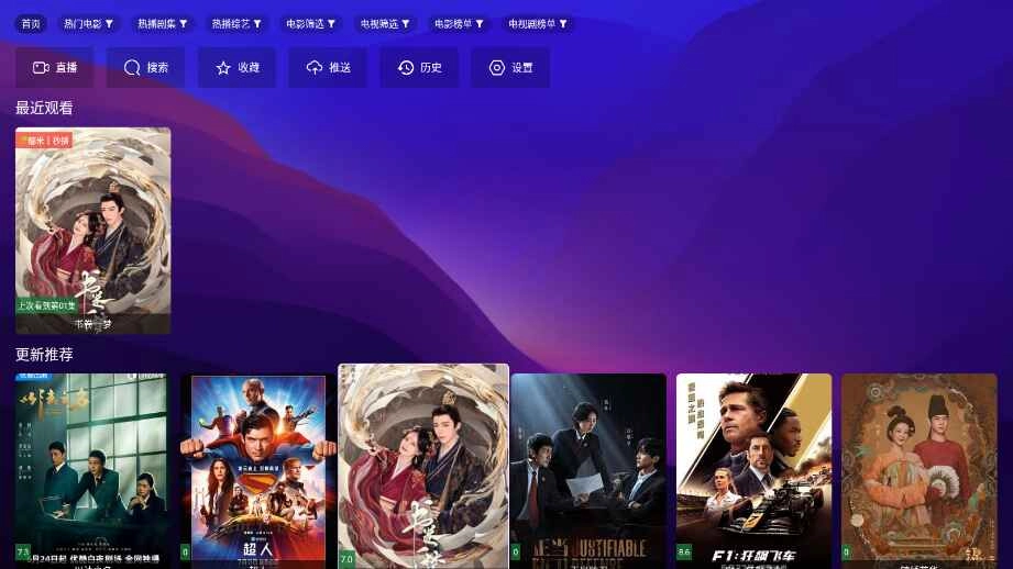 搜片com电视版最新下载
