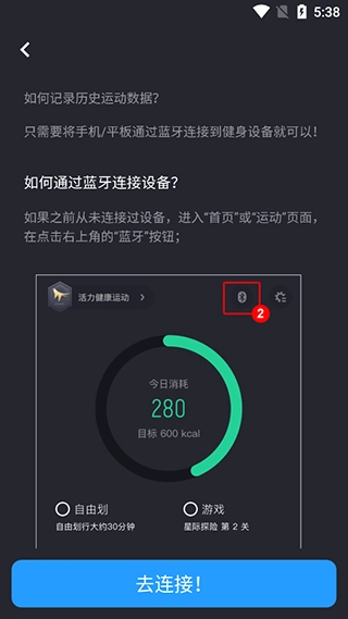 莫比健身国际版