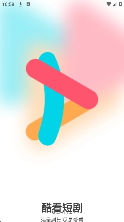 酷看短剧无广告版(3)