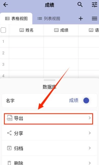 七格数据记录图1