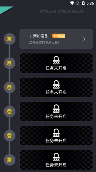 莫比健身国际版