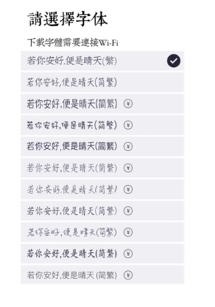 素记日记记录图7