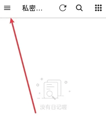 小小日记本-图4