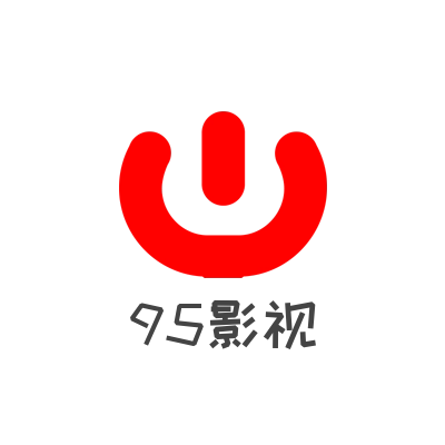 九五影视