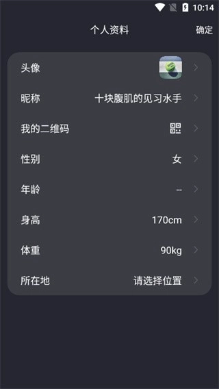 莫比健身国际版