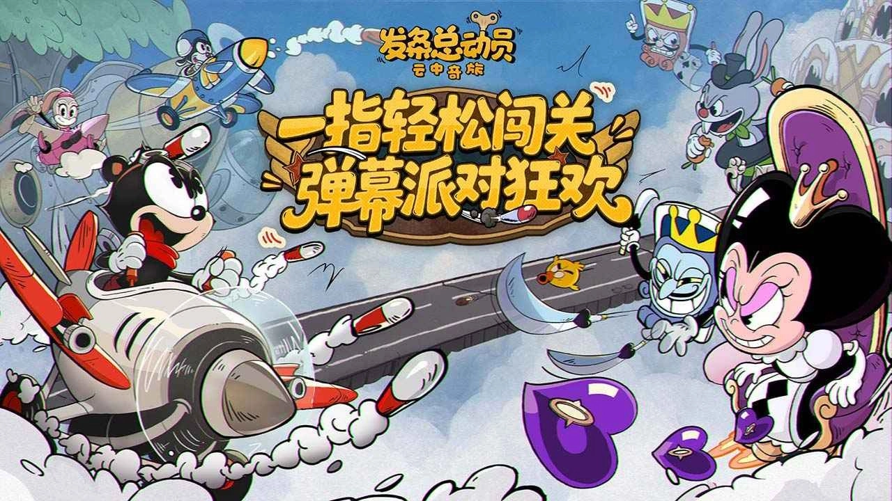 发条总动员正版-图4