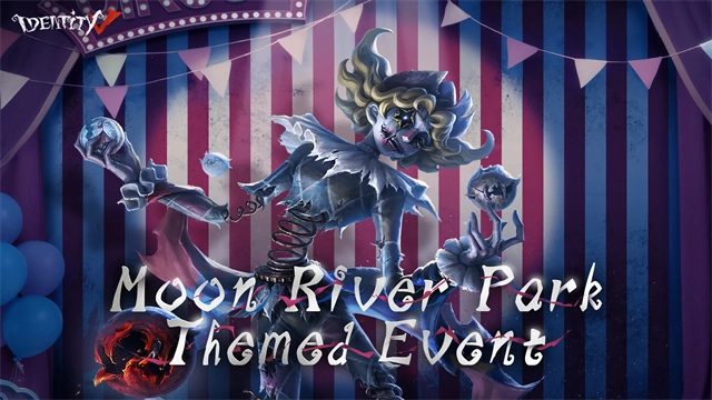 第五人格国际服(1)