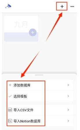 七格数据记录图9
