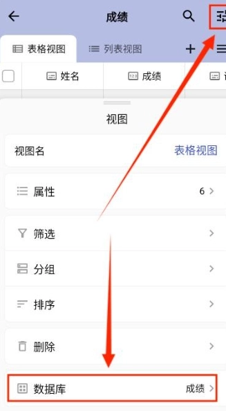 七格数据记录图2