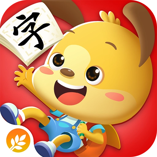 麦田认字安卓版