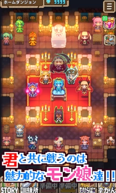 魔王史莱姆要加油汉化版4