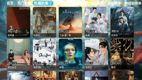 大圣影视播放器图4